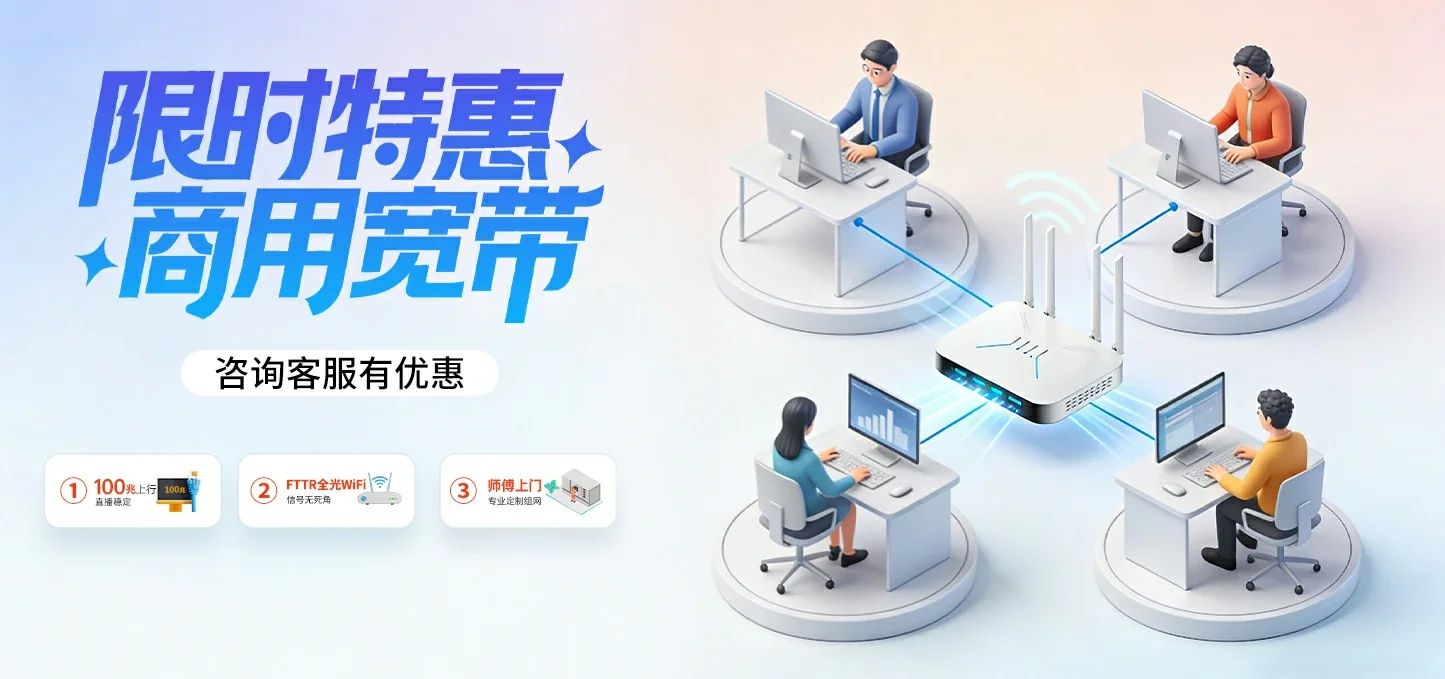中国电信 小店区电信宽带 宽带套餐